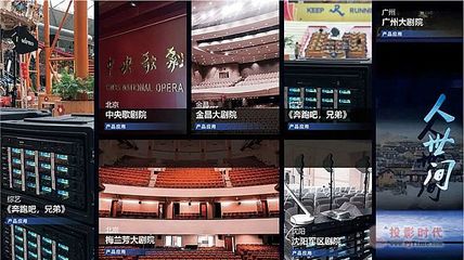 MIPRO推出ACT-748III無線麥克風系統，重塑大型錄制新標桿