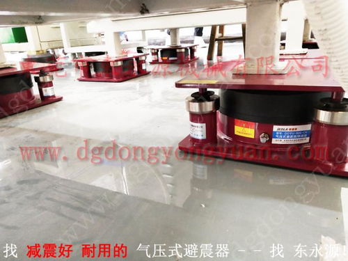 3樓機器抗壓防震腳墊 筑牢五金車間設備穩定基石
