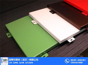 鋁制品與鋁單板的工藝探秘 洛斐爾建材武漢公司引領五金交電創新之路